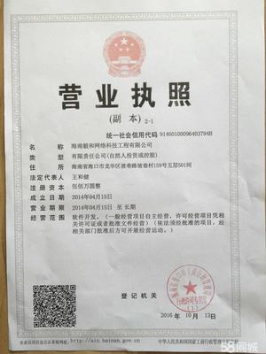 海南中森養(yǎng)老服務技術(shù)轉(zhuǎn)讓與技術(shù)咨詢 推動養(yǎng)老產(chǎn)業(yè)創(chuàng)新發(fā)展