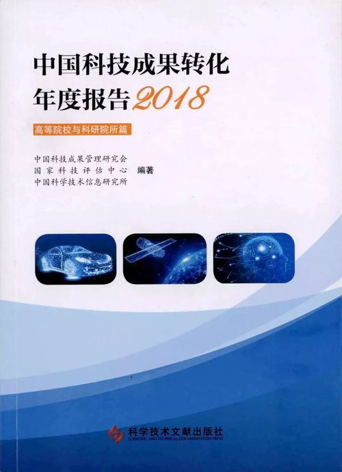 山東理工大學技術(shù)轉(zhuǎn)化成就力壓清華浙大，技術(shù)轉(zhuǎn)讓與咨詢位列全國第一
